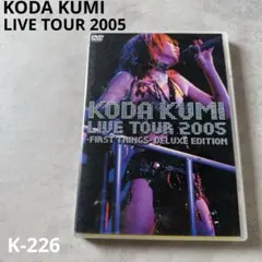 倖田來未/LIVE TOUR 2005～first things～deluxe… - メルカリ