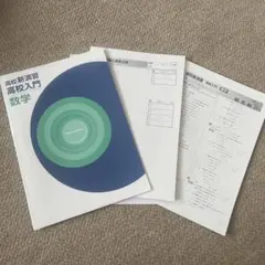 Item thumbnail for item 792324b7-4124-4f9d-997e-41ee1ab9f137