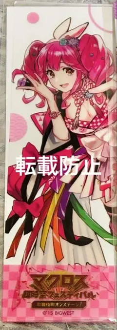 2025年最新】マクロス 超時空 歌舞伎町オンステージの人気アイテム