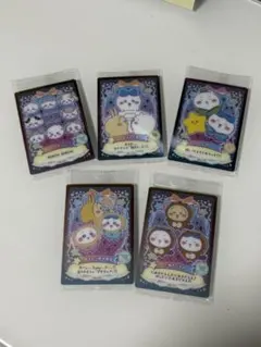 ちいかわウエハースカード