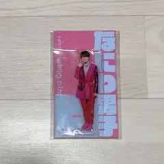 なにわ男子 大橋和也 アクスタ fest