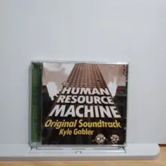 3004.170 HUMAN RESOURCE MACHINE