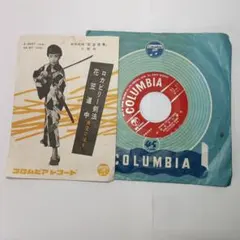 レア！赤盤 ピンクフロイド 吹けよ風、呼べよ嵐 - メルカリ