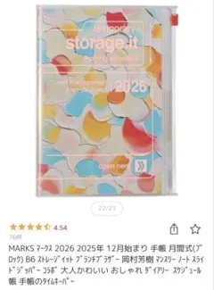 Item thumbnail for item f7eb80b4-a9df-4276-bffd-54529c33e094