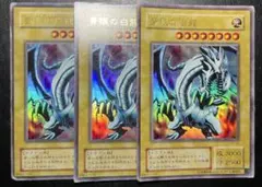 遊戯王　青眼の白龍　２期　11086