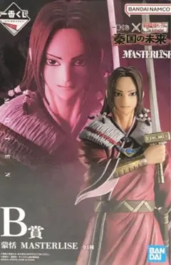 一番くじ 春秋戦国大戦キングダム The Animation 秦国の未来B賞蒙恬