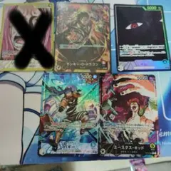 ワンピースカードゲーム ペローナ2枚 ミホーク 光月日和4枚セット ワンピースカードゲーム ペローナ2枚 ミホーク 光月日和4枚セット