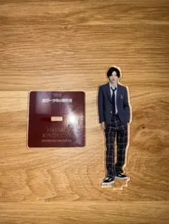 道枝駿佑　アクスタ