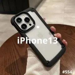 iphone13 ケースブラック　透明　シリコンフレーム　耐衝撃 ハードケース