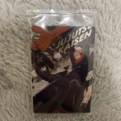 呪術廻戦 ウエハース カード 伏黒恵 虎杖悠仁