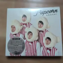 嵐 ARASHI Popcorn 初回プレス仕様 CD　ステッカーつき