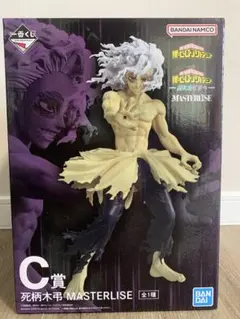 僕のヒーローアカデミア 死柄木弔 C賞