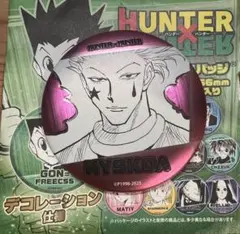 HUNTER × HUNTER ヒソカ デコレクション缶バッジ