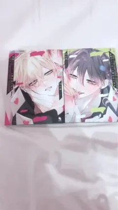 変態ストーカーに狙われてます1・2巻セット