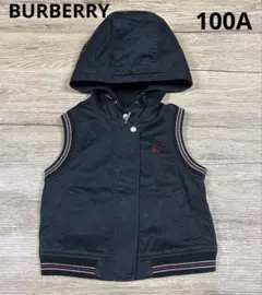 ☆Burberry☆パーカーベスト☆100A☆