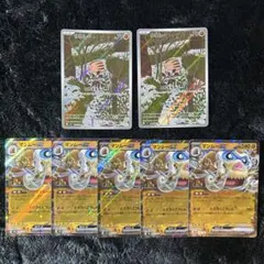 ウリムーar マンムーex RR 進化ライン 7枚 バトルパートナーズ ポケカ