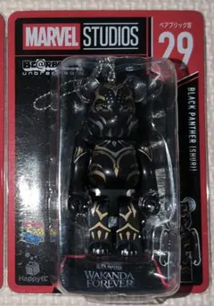 Happyくじ　マーベル　ベアブリック　ブラックパンサー