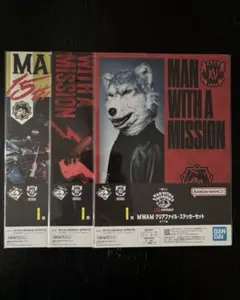 一番くじ MAN WITH A MISSION 15th ANNIVERSARY