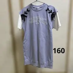 はる様 リクエスト 2点 まとめ商品