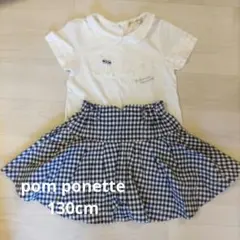 pom ponetteキッズ 130cm トップス キュロット セットアップのサムネイル