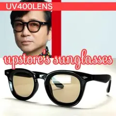 ◆サングラス◆黒縁 ライトブラウンUV400【新品】No.39F