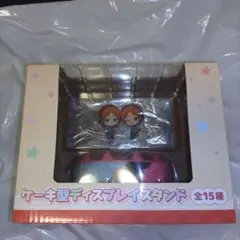 あんさんぶるスターズ 2wink ケーキ型ディスプレイスタンド GIGO限定