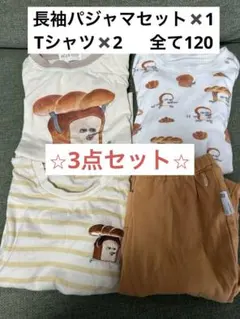 パンどろぼう　ユニクロパジャマ　Tシャツ２枚セット