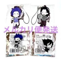 僕のヒーローアカデミア 相澤消太 心操人使 アクリルキーホルダー 5周年 希少