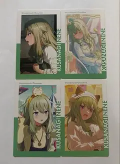 プロセカ エピカ 草薙寧々 特訓前 27C - メルカリ