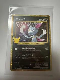 ポケモンカード ニューラ 25th UR