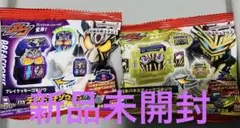 バキバキスティック ブレイクッキーゴチゾウ セット 仮面ライダーガヴ②