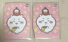 ちいかわ　ちいかぶ　カブトムシ　ポチ袋