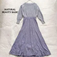 【ナチュラルビューティーベーシック】プリーツ切替ワンピース　S