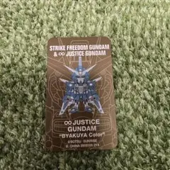 QMSV mini ガンダム　 ∞ジャスティスガンダム　白夜カラー
