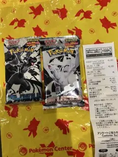 ポケモンカード　拡張パックデラックス　ホワイトフレア　ブラックボルト各1パックB