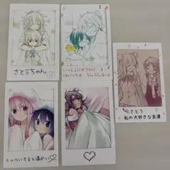 ハッピーシュガーライフ　ミニフォト風カード　5枚のサムネイル