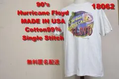 90’ｓハリケーン フロイド シングルステッチ USA製 18062 ビンテージのサムネイル