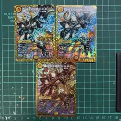 【極美品】極まる侵略 G.O.D. シークレット 3種セット