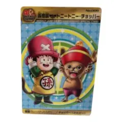 ジャンプ40周年 コラボカード ドラゴンボールZ×ワンピース 孫悟飯