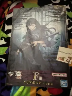 鬼滅の刃 クリアポスター F賞 時透無一郎