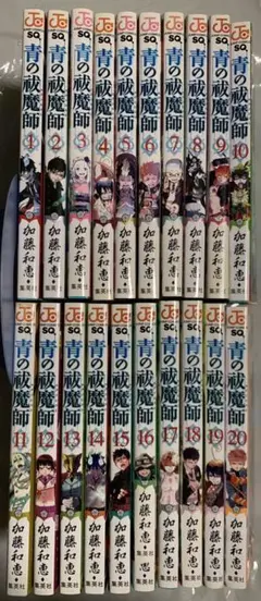 2025年最新】青の祓魔師全巻の人気アイテム - メルカリ