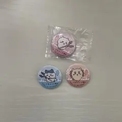 ちいかわ　くら寿司　びっくらポン　まとめ売り