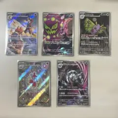 ポケモンカード AR まとめ売り