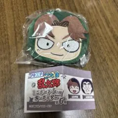 忍たま乱太郎 山田利吉　ミニポーチ キーホルダー　五の段