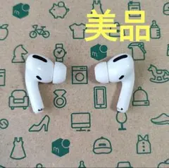 2025年最新】airpods pro 両耳のみの人気アイテム - メルカリ