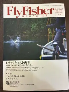 Fly Fisher Magazine No. 6