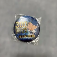 三浦監督缶バッチ