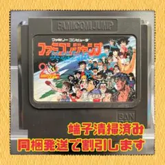 2026年最新】英雄列伝 ファミコンジャンプの人気アイテム - メルカリ