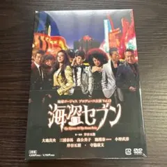 美品 海盗セブン 地球ゴージャスVol.12 DVD 三浦春馬 大地真央 - メルカリ