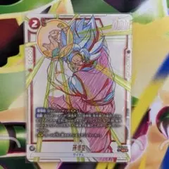 フュージョンワールド ストーリーブースター 孫悟空 SR☆ パラレル